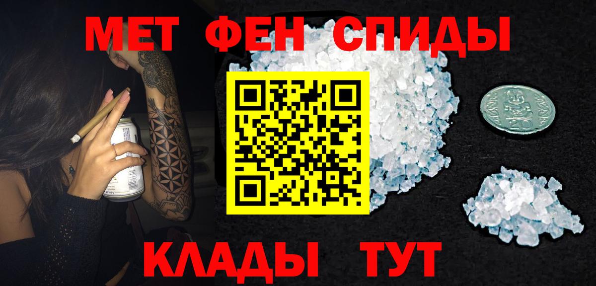 Амфетамин VHQ  Amphetamine  АМФЕТАМИН  сайты даркнета клад  Вход с VPN  Амурск 