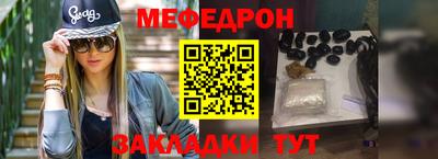 крисы Чебоксары