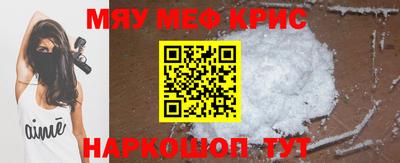 крисы Чебоксары