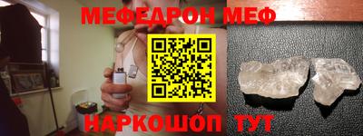 скорость mdpv Чебаркуль