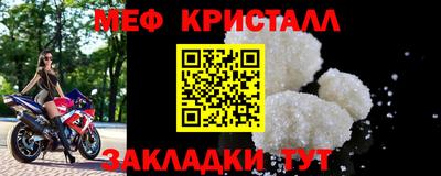 скорость mdpv Чебаркуль