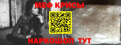 крисы Чебоксары