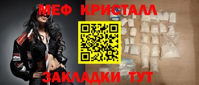 крисы Чебоксары