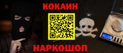 мескалин Усть-Джегута