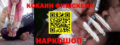 мескалин Усть-Джегута