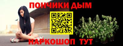 метадон Чапаевск