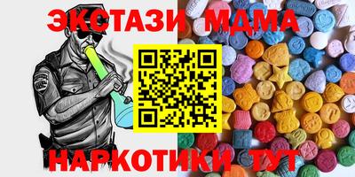 метадон Чапаевск
