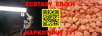 метадон Чапаевск