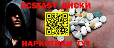 метадон Чапаевск