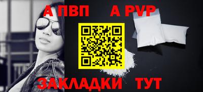 крисы Чебоксары