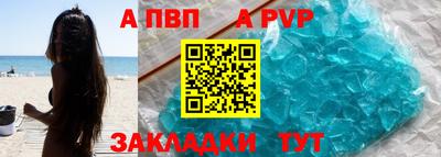 крисы Чебоксары