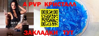 скорость mdpv Чебаркуль