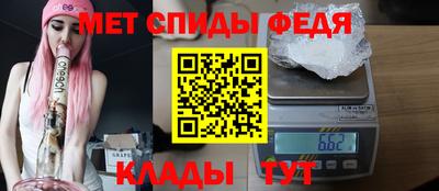 метадон Чапаевск