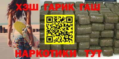 метадон Чапаевск