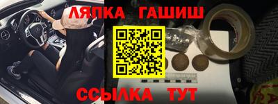 крисы Чебоксары