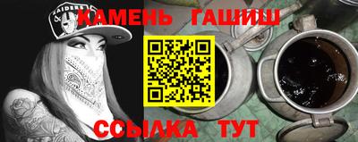 крисы Чебоксары