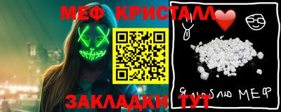 крисы Чебоксары