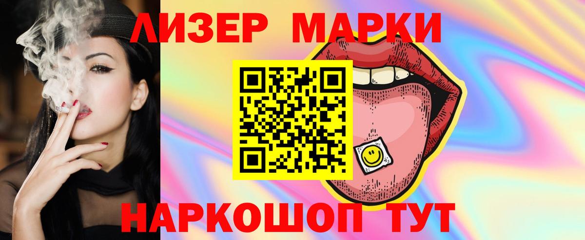 LSD-25 экстази кислота  Вход с VPN  Амурск  Лсд 25 экстази кислота 