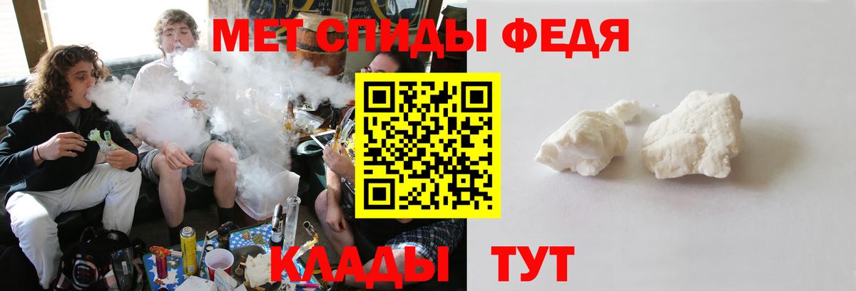 Метамфетамин винт Амурск
