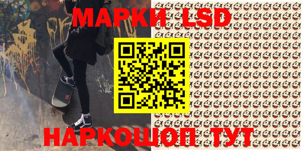 Марки 25I-NBOMe 1,8мг  Марки N-bome  Амурск  Вход с VPN  Марки 25I-NBOMe 1,8мг 