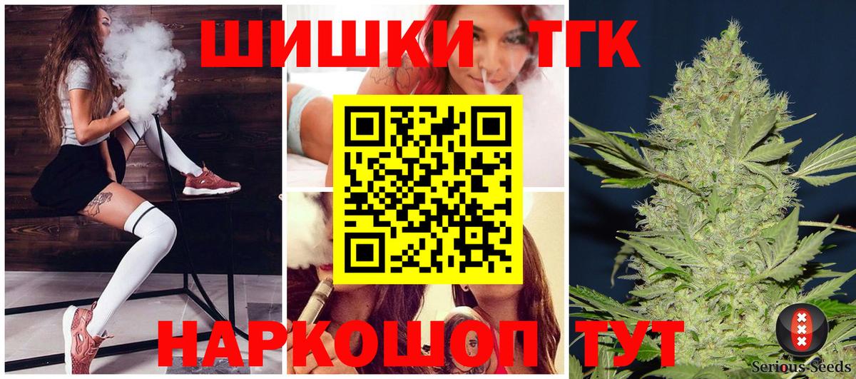МАРИХУАНА семена  Конопля ГИДРОПОН  Каннабис AK-47  Бошки марихуана план  Вход с VPN  Амурск 