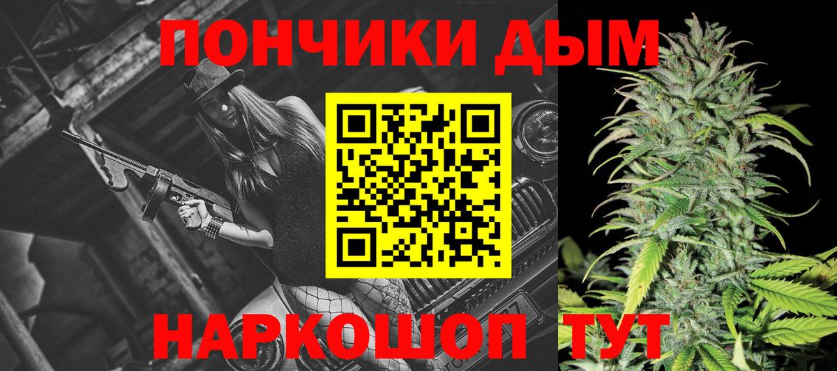 Каннабис SATIVA & INDICA Амурск